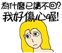 Why you don't reply to me ! sticker #10862384