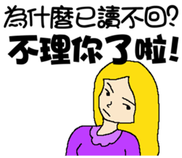 Why you don't reply to me ! sticker #10862385