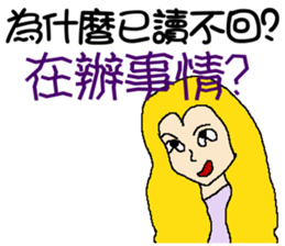 Why you don't reply to me ! sticker #10862387