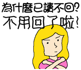 Why you don't reply to me ! sticker #10862388