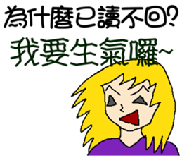 Why you don't reply to me ! sticker #10862389