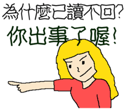 Why you don't reply to me ! sticker #10862390