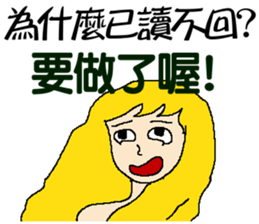 Why you don't reply to me ! sticker #10862391