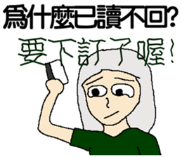 Why you don't reply to me ! sticker #10862392