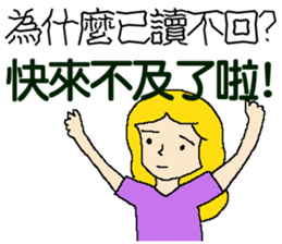 Why you don't reply to me ! sticker #10862393