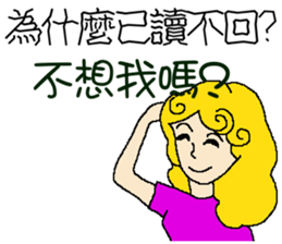 Why you don't reply to me ! sticker #10862394