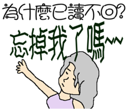 Why you don't reply to me ! sticker #10862395