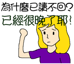 Why you don't reply to me ! sticker #10862396