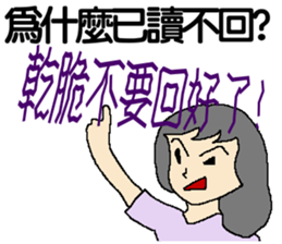 Why you don't reply to me ! sticker #10862397