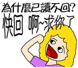 Why you don't reply to me ! sticker #10862398