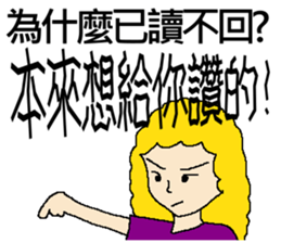 Why you don't reply to me ! sticker #10862399