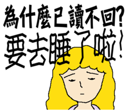 Why you don't reply to me ! sticker #10862400