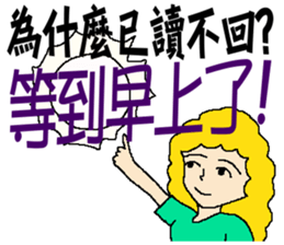 Why you don't reply to me ! sticker #10862401