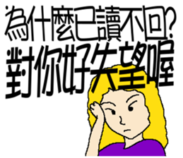 Why you don't reply to me ! sticker #10862402