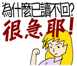 Why you don't reply to me ! sticker #10862403