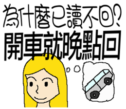 Why you don't reply to me ! sticker #10862405