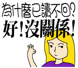 Why you don't reply to me ! sticker #10862406