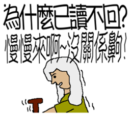 Why you don't reply to me ! sticker #10862407