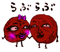 Umeo&Umeko sticker #10862488