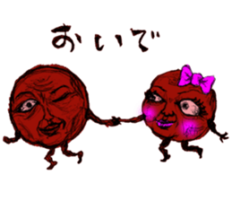 Umeo&Umeko sticker #10862491