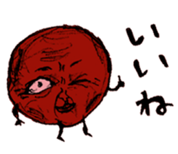 Umeo&Umeko sticker #10862493