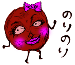 Umeo&Umeko sticker #10862494