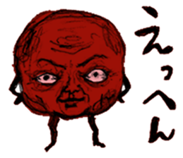 Umeo&Umeko sticker #10862496