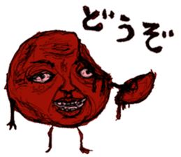 Umeo&Umeko sticker #10862501