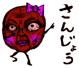 Umeo&Umeko sticker #10862502