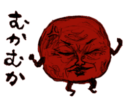 Umeo&Umeko sticker #10862503