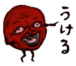 Umeo&Umeko sticker #10862504