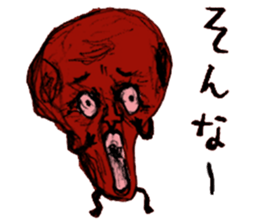 Umeo&Umeko sticker #10862511