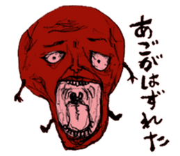 Umeo&Umeko sticker #10862512