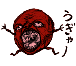 Umeo&Umeko sticker #10862514