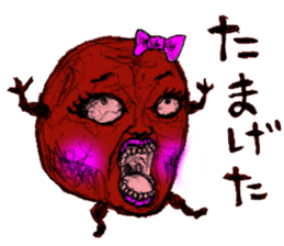 Umeo&Umeko sticker #10862515