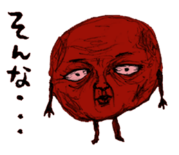 Umeo&Umeko sticker #10862517