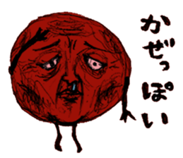 Umeo&Umeko sticker #10862520