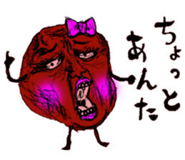 Umeo&Umeko sticker #10862526