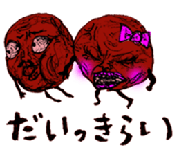 Umeo&Umeko sticker #10862527