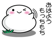 Rice cake 1 sticker #10862528