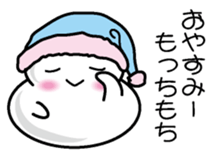 Rice cake 1 sticker #10862530