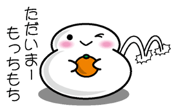 Rice cake 1 sticker #10862532