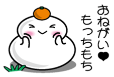 Rice cake 1 sticker #10862534