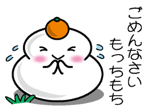 Rice cake 1 sticker #10862535