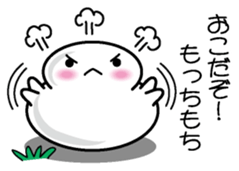 Rice cake 1 sticker #10862536