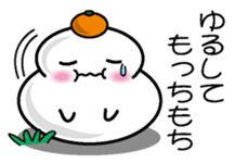Rice cake 1 sticker #10862538