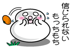 Rice cake 1 sticker #10862539