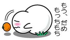 Rice cake 1 sticker #10862540