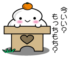 Rice cake 1 sticker #10862541