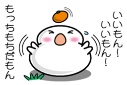 Rice cake 1 sticker #10862542